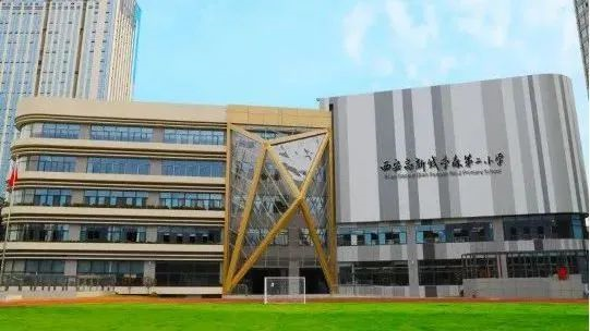 西安高新钱学森第二小学多名学生在陕西省中小学美育展演中获奖！