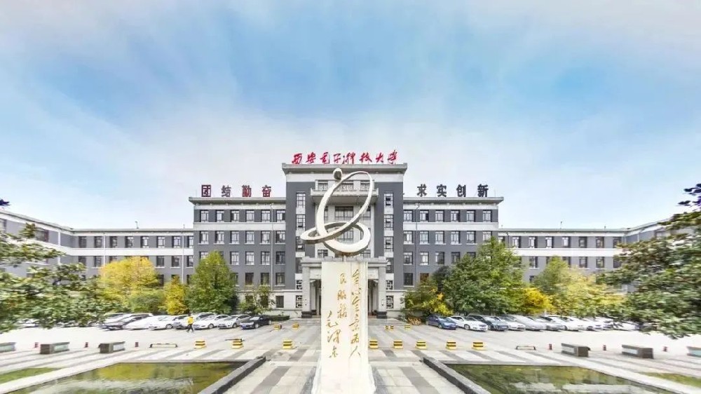 陕西今年继续实施“专项计划”招生 部分院校高校专项计划招生人数公布