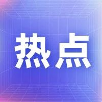 陕西实现生源地助学贷款业务107县（市、区）全覆盖
