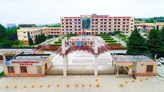 2023西安中考择校热门学校——西安思源中学