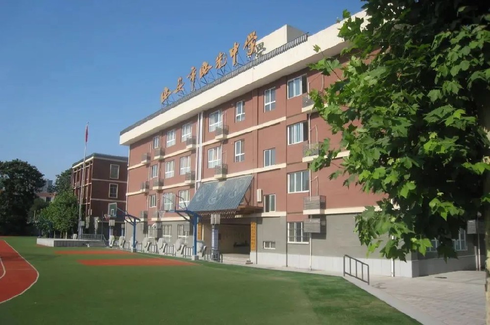 2023西安中考择校热门学校——西安市西光中学