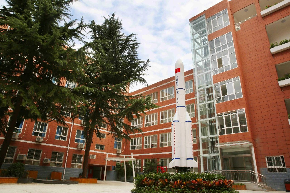 2023西安中考择校热门学校——西安市航天中学