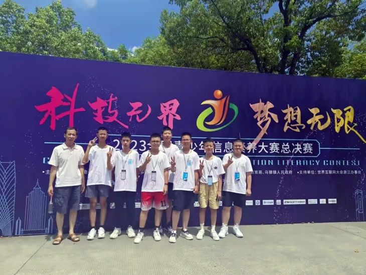 西安高级中学暑期竞赛快讯