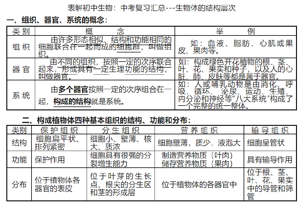 111756_64e185e4ec12e.png