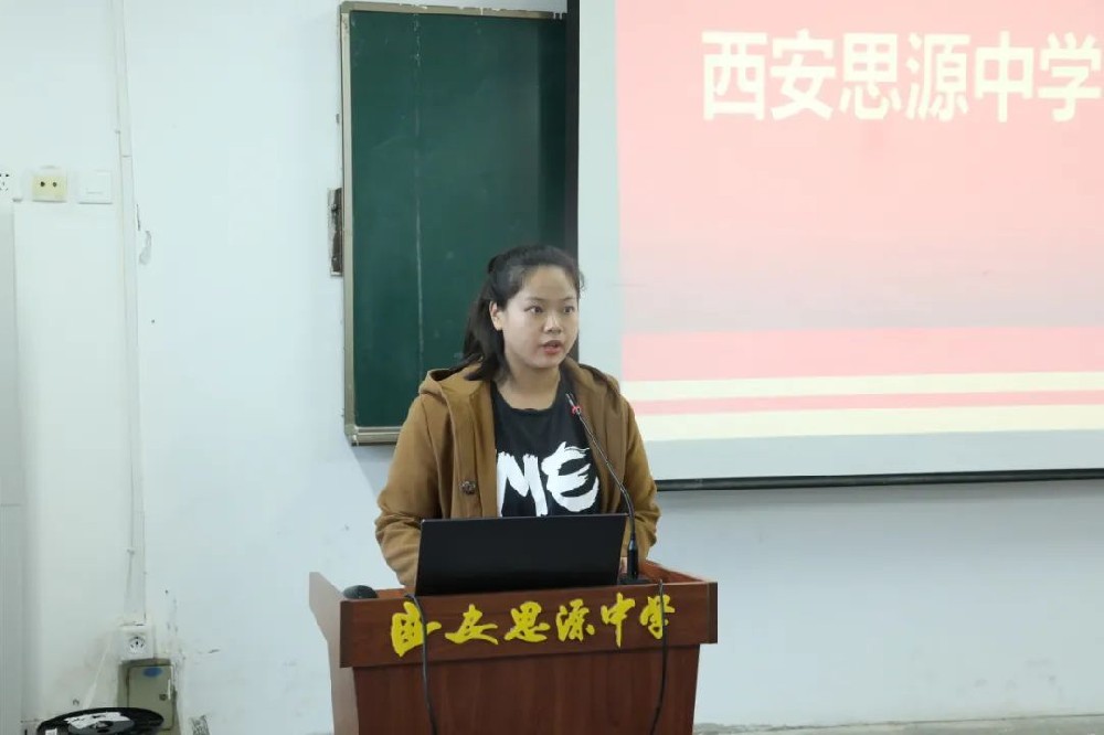 西安思源中学召开“新高考通识”教师培训会