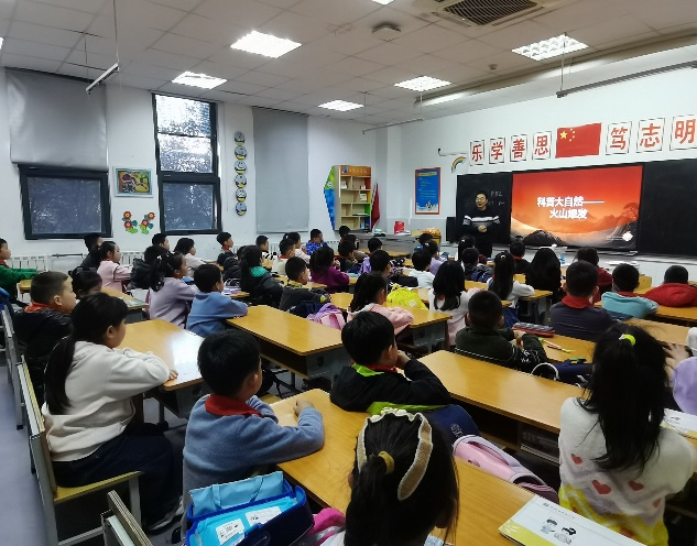 【家校共育】探索火山奥秘——经开一小三年级二班家长进课堂