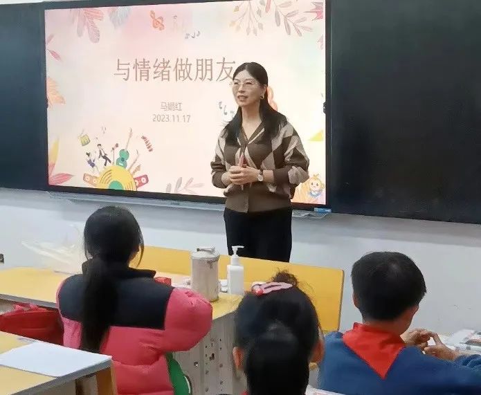 【家校共育】与情绪做朋友——经开一小三年级六班家长进课堂
