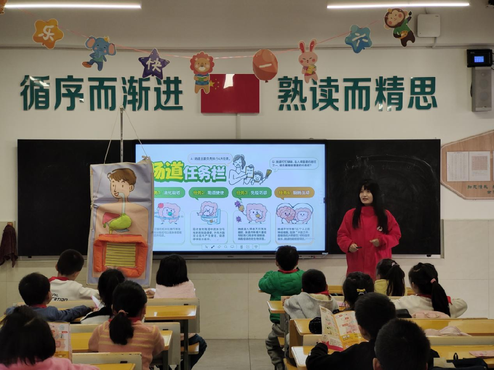 【家校共育】“菌”衡肠乐 食育课堂——经开一小二年级十一班家长进课堂