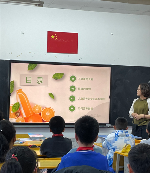 【家校共育】儿童饮食与健康——经开一小五年级六班家长进课堂