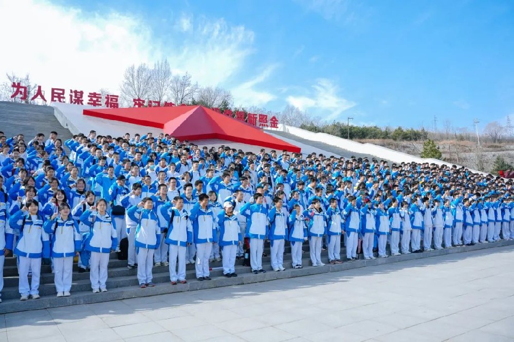 向高向远向顶峰，再接再厉再攀登——西安高新一中高中部2024届开展立志主题研学活动