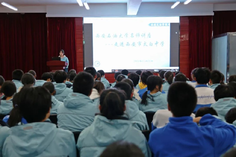 【高校进校园，助力新高考】在最美的时光与石油大最美的建筑相遇！