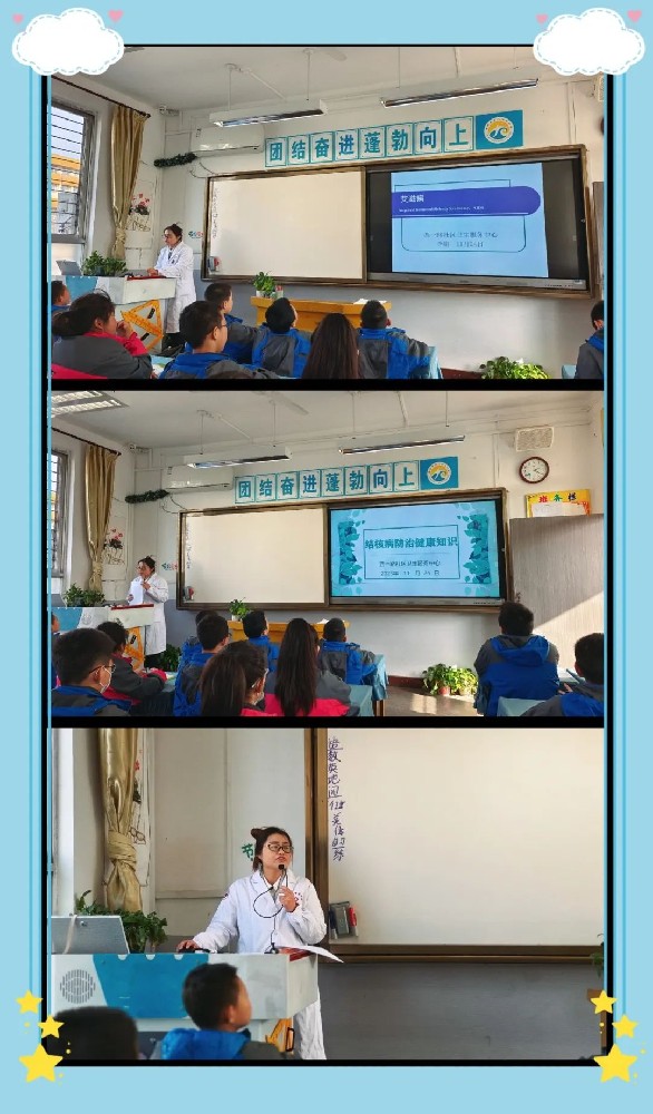 深冬卫健 爱暖心田——西安市第八十九中学初一年级卫生与健康讲座
