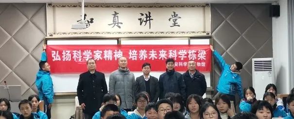 科学家来了|西安交通大学刘茂昌教授走进西安市第五十中学作“绿色零碳，氢舞飞扬”主题讲座