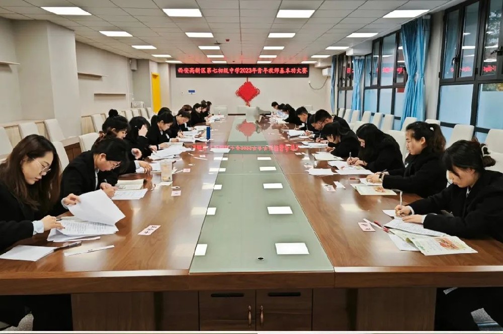 【高新教育】“展技能 亮风采 强内功 促发展”西安高新区第七初级中学（西安市高新一中初中梁家滩校区）青年教师基本功大赛圆满结束
