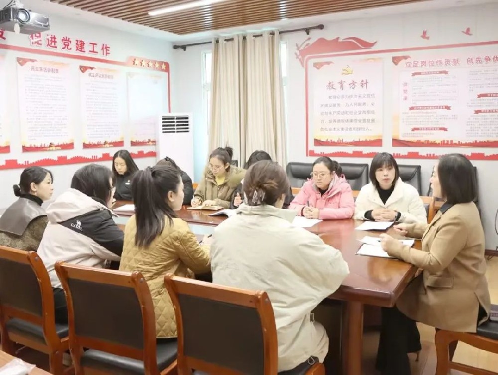 【未央教育】深学细悟强党性，立足岗位作贡献——杨善寨小学党支部开展11月主题党日活动
