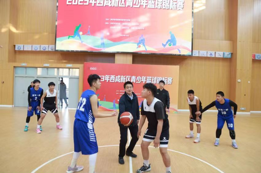 今日开赛！超燃！精彩“篮”不住！2023年西咸新区青少年篮球锦标赛开打！
