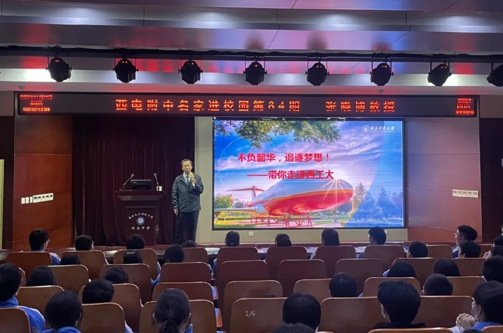 不负韶华，追逐梦想!
