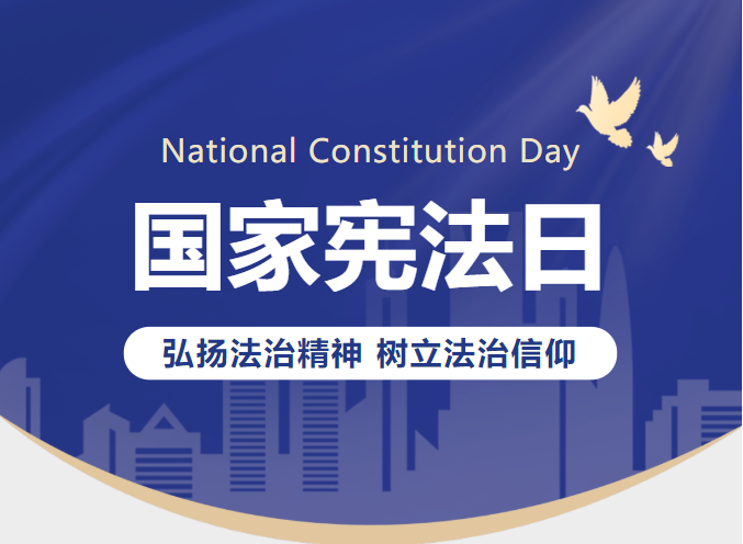 西安市第三中学举行第十二期中学生模拟法庭活动