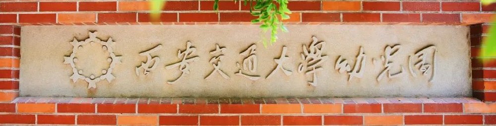 【帮扶支教】国培项目（2023）“一对一”精准帮扶开班典礼顺利举行