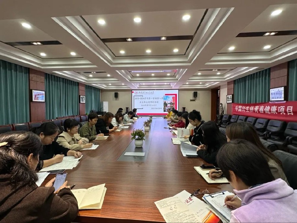 ​“智”理班集体 “慧”做班主任——西安市第四十六中学班主任论坛