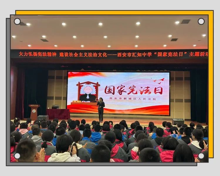 大力弘扬宪法精神，建设社会主义法治国家