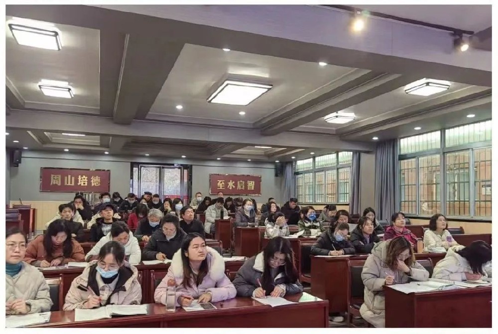 周至中学召开2024届高三级复课推进会