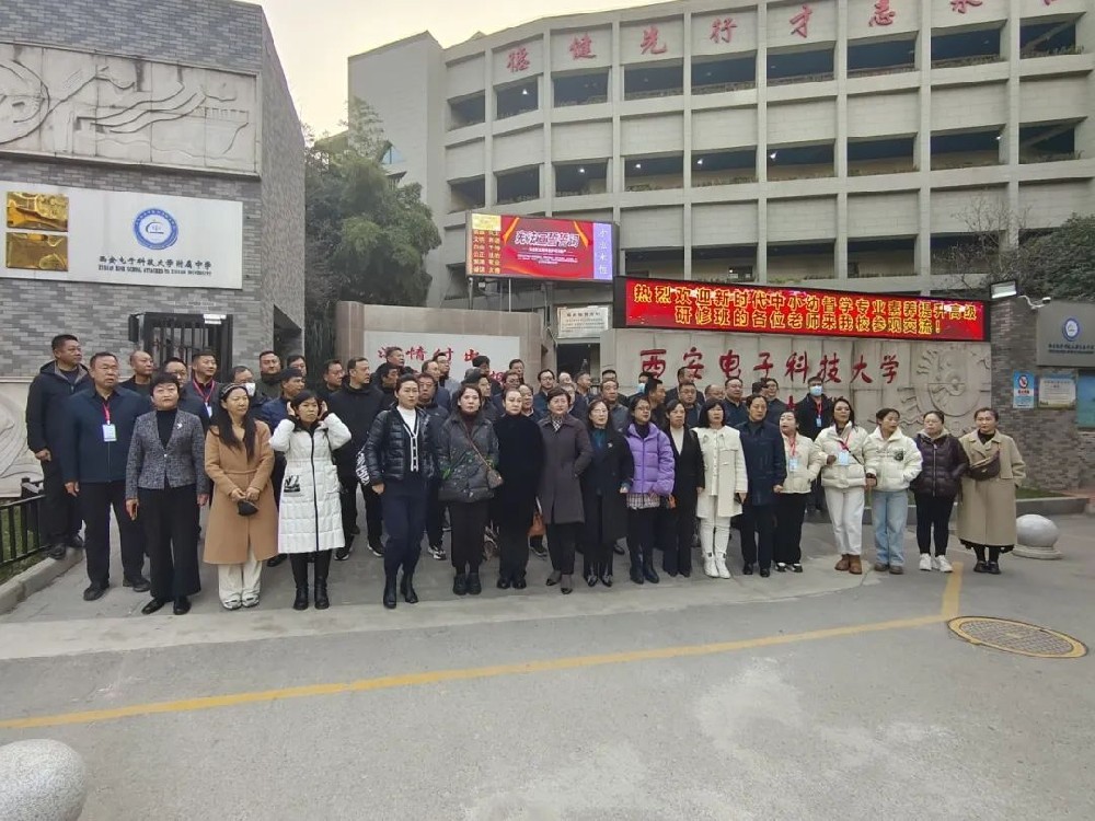 研修路上共成长 不负冬日暖阳光