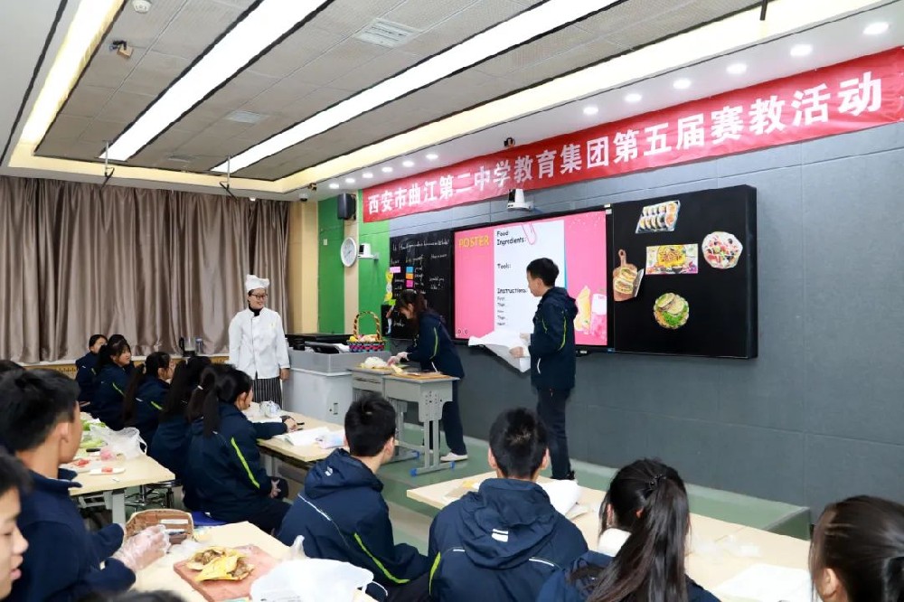 聚焦课堂展风采 踔厉奋发促成长——曲江二中教育集团举行第五届赛教活动