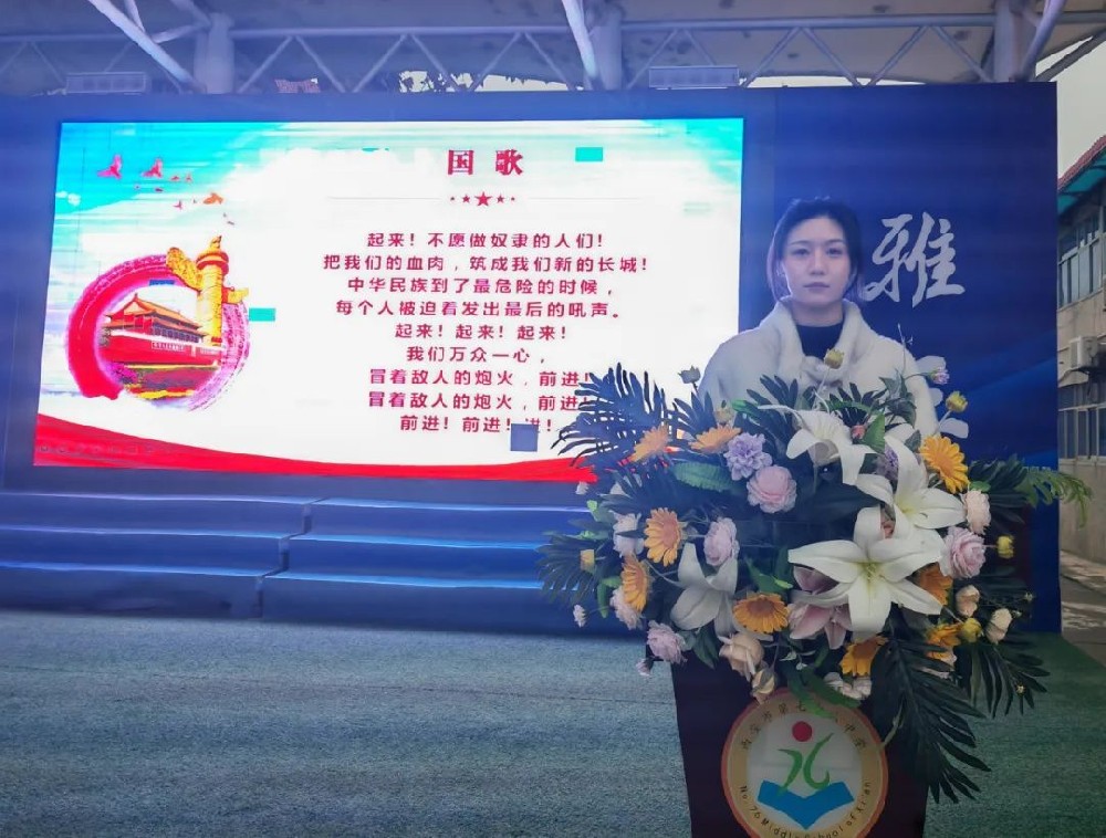 【未央教育】“赓续红色血脉 绽放青春之花”——西安市第七十六中学举行新团员入团宣誓仪式
